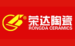 荣达陶瓷RONGDA品牌