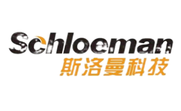 斯洛曼Schloeman品牌