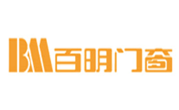 百明门窗品牌