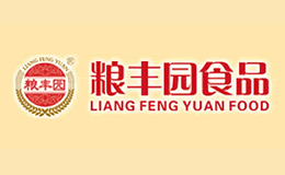 粮丰园品牌