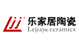 乐家居LJJ品牌