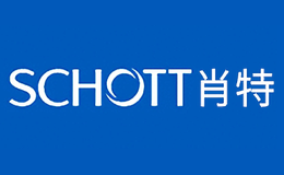 SCHOTT肖特品牌