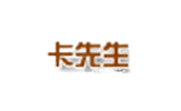 卡先生品牌