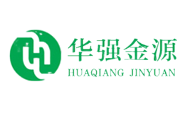 华强金源品牌