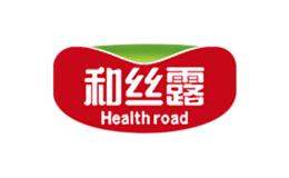 和丝露HEALTHROAD品牌
