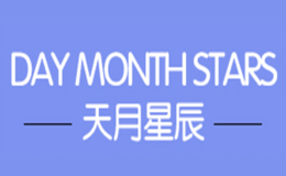 天月星辰品牌