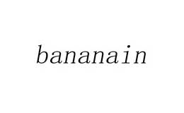 蕉内bananain品牌