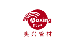 奥兴Aoxing品牌