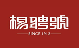 杨聘号品牌