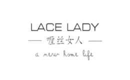 喱丝女人lacelady品牌
