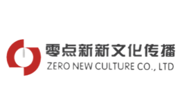 零点文化品牌
