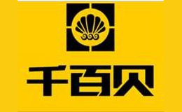 千百贝贝壳粉品牌