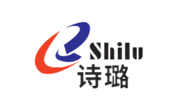 诗璐shilu品牌