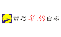 常为新·锦自来品牌