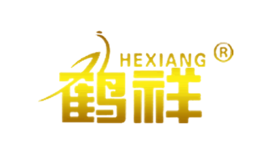 鹤祥HEXIANG品牌