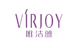 唯洁雅VIRJOY品牌