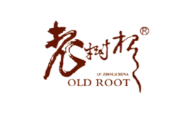 老树根品牌