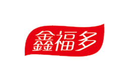 鑫福多品牌