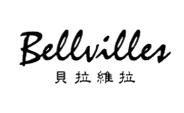 贝拉维拉Bellvilles品牌