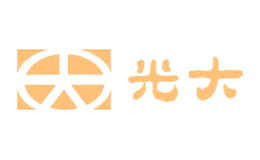 光大品牌