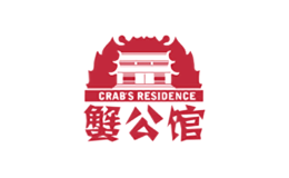 蟹公馆品牌