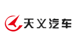 天义汽车品牌