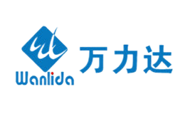 万力达Wanlida品牌