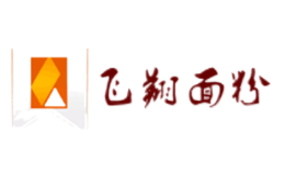 飞翔面粉品牌