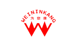 为您康WEININKANG品牌