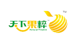 天下果粹品牌