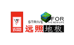 远照地板品牌
