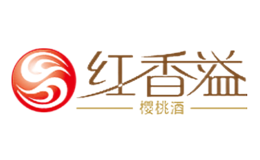 红香溢品牌