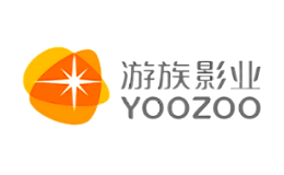 游族影业YOOZOO品牌