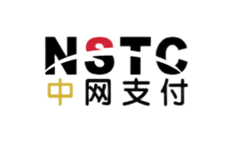 中网支付NSTC品牌