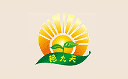 艳九天品牌