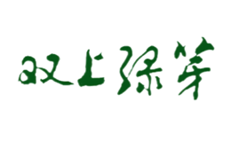双上绿芽
