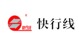 快行线