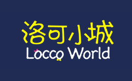 洛可小城Locco World品牌
