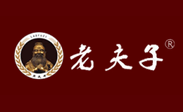 老夫子品牌