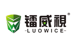 镭威视LUOWICE品牌