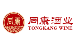 同康酒业