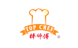 棒师傅TOPCHEF品牌