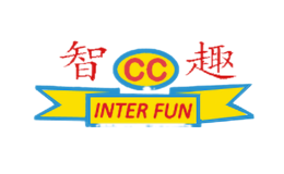 智趣INTER FUN品牌