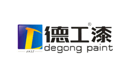 德工漆degongpaint品牌
