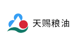 天赐粮油品牌