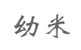 幼米品牌