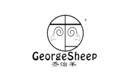乔治羊GEORGESHEEP品牌