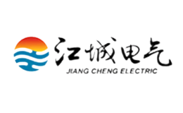 江城电气品牌
