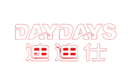 daydays品牌