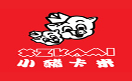 小猪卡米品牌